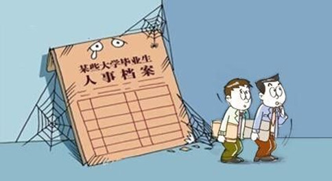 應(yīng)屆畢業(yè)生如何界定？國考及各省省考政策