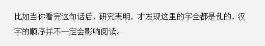 國考如何利用代詞在30秒內(nèi)做對排序題