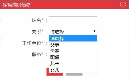 2020年國家公務(wù)員考試報名具體步驟（圖文）