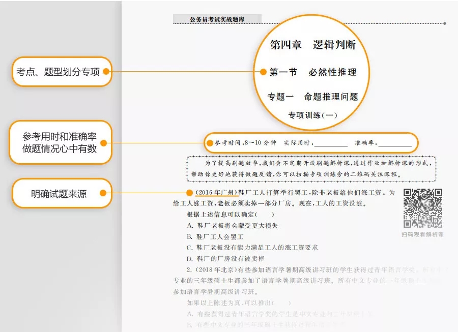 這消息我先告訴閨蜜了，畢竟肥水不流外人田……