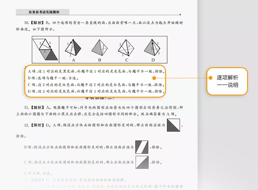 這消息我先告訴閨蜜了，畢竟肥水不流外人田……