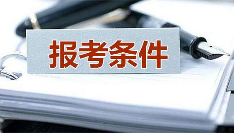 2020年國(guó)家公務(wù)員考試報(bào)名什么職位適合自己