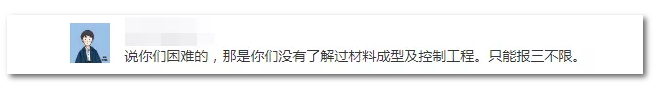 2020年國家公務(wù)員考試機(jī)械類專業(yè)可以報哪些崗位？