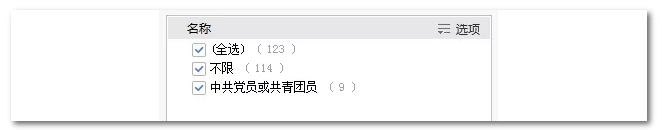 2020年國家公務(wù)員考試機(jī)械類專業(yè)可以報哪些崗位？