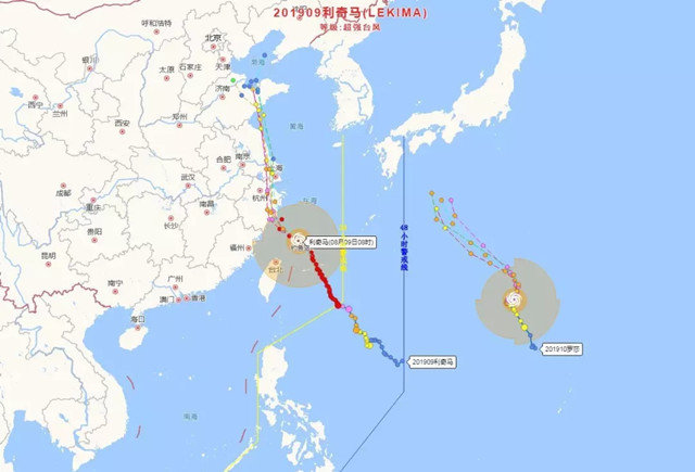 2020年國家公務(wù)員考試常識積累：超強(qiáng)臺風(fēng)“利奇馬”來了