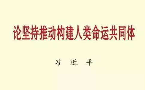 「今日時(shí)政」公務(wù)員考試時(shí)政熱點(diǎn)（8.19）