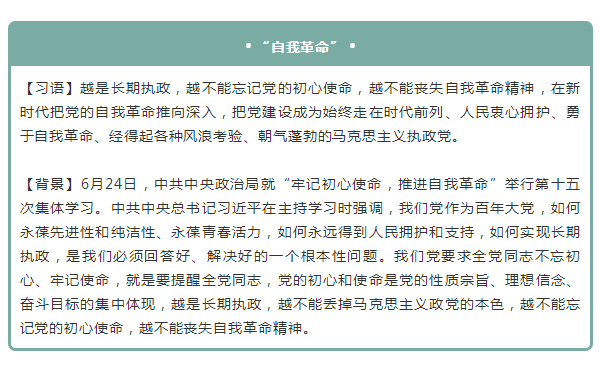 2020年國(guó)家公務(wù)員考試申論積累：2019上半年15個(gè)熱詞