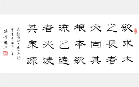 2020年國考申論積累：在典故中品味文化自信