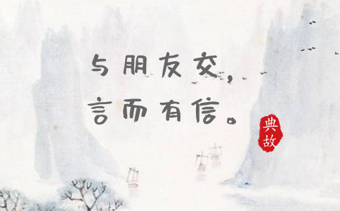 2020年國(guó)考申論積累：一個(gè)月習(xí)近平引用了這些詩(shī)詞典故