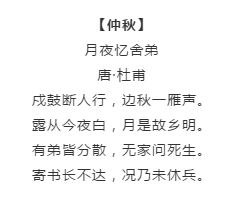 漲知識(shí)！行測(cè)備考你知道有哪些描寫(xiě)四季的詩(shī)詞嗎