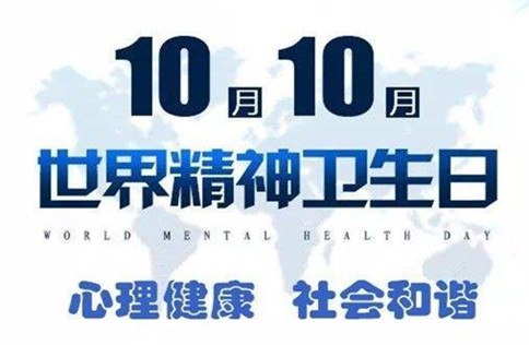 「今日時政」公務員考試時政熱點（10.11）