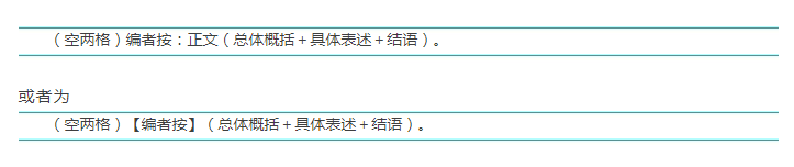 2020國考申論小作文10大題型介紹及答題模板