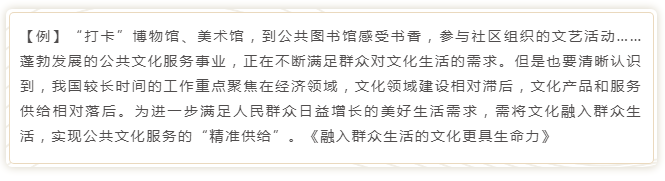 國(guó)考申論寫作模板來(lái)了！直接按這個(gè)公式寫就行