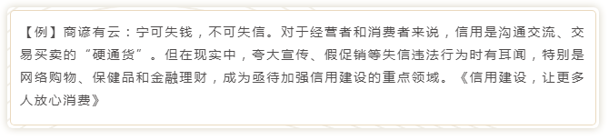 國(guó)考申論寫作模板來(lái)了！直接按這個(gè)公式寫就行