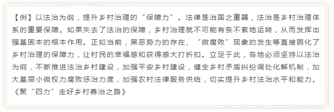 國(guó)考申論寫作模板來(lái)了！直接按這個(gè)公式寫就行