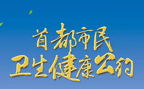 公務(wù)員考試時(shí)政熱點(diǎn)：2020年5月備考時(shí)事（精簡(jiǎn)版）