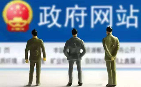 公務(wù)員考試時(shí)政熱點(diǎn)：2020年7月備考時(shí)事（精簡版）