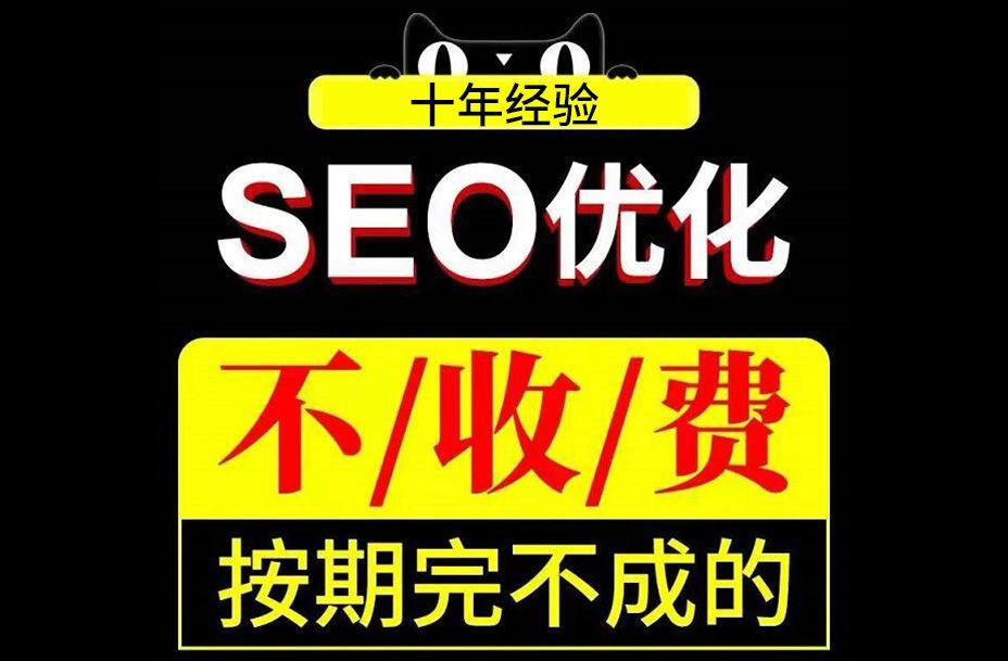 深圳网站seo优化,网络推广服务解决方案