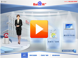 360竞价排名 - 竞价 - 深圳网站建设,微信APP开发,网店装修