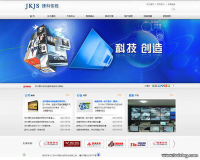 【图】- 深圳外贸推广最好的公司 - 深圳宝安西乡网站建设 - 