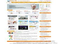 深圳中,小企业网站建设与推广方案-深圳物品交易-深圳二手交易